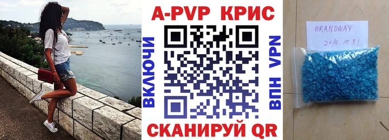 Alfa_PVP СК КРИС  Каргат 