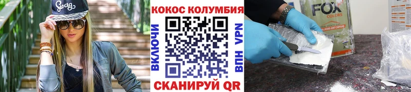 COCAIN 97% Каргат