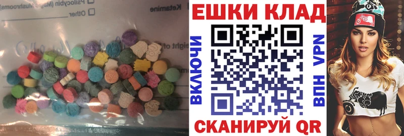Экстази Cube  Каргат 