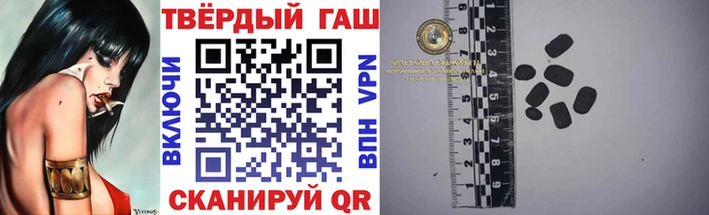 Гашиш Ice-O-Lator  что такое наркотик  Каргат 