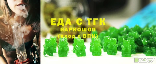 гашишное масло Алексеевка