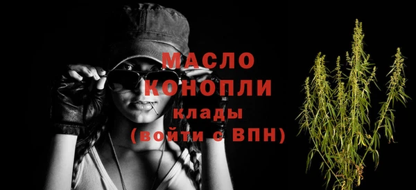 молекула духа Остров