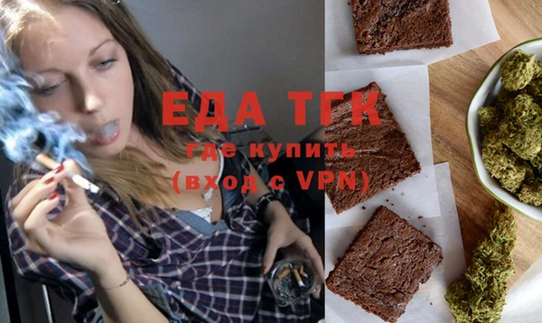 дистиллят марихуана Алзамай