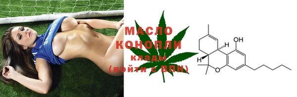 гашишное масло Алексеевка