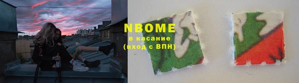 гашишное масло Алексеевка