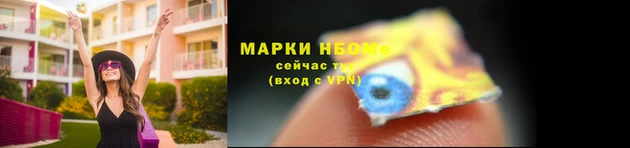 дистиллят марихуана Алзамай