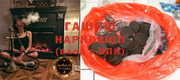 гашишное масло Алексеевка