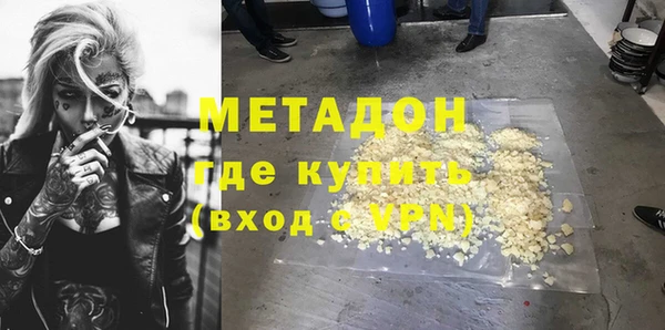 марихуана Осташков