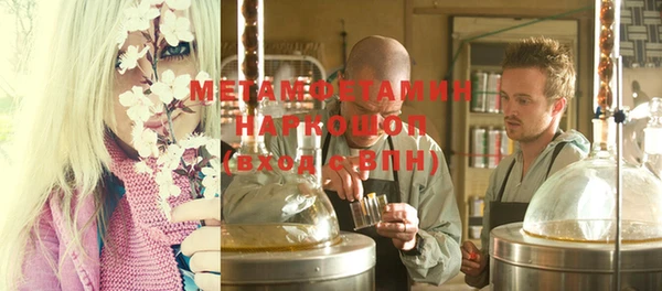 меф VHQ Осинники