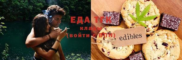 дистиллят марихуана Алзамай