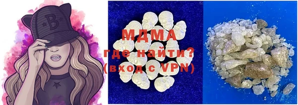 гашишное масло Алексеевка