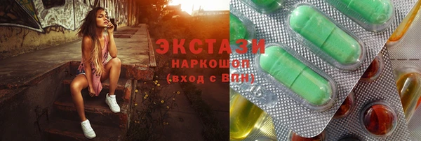 гашишное масло Алексеевка