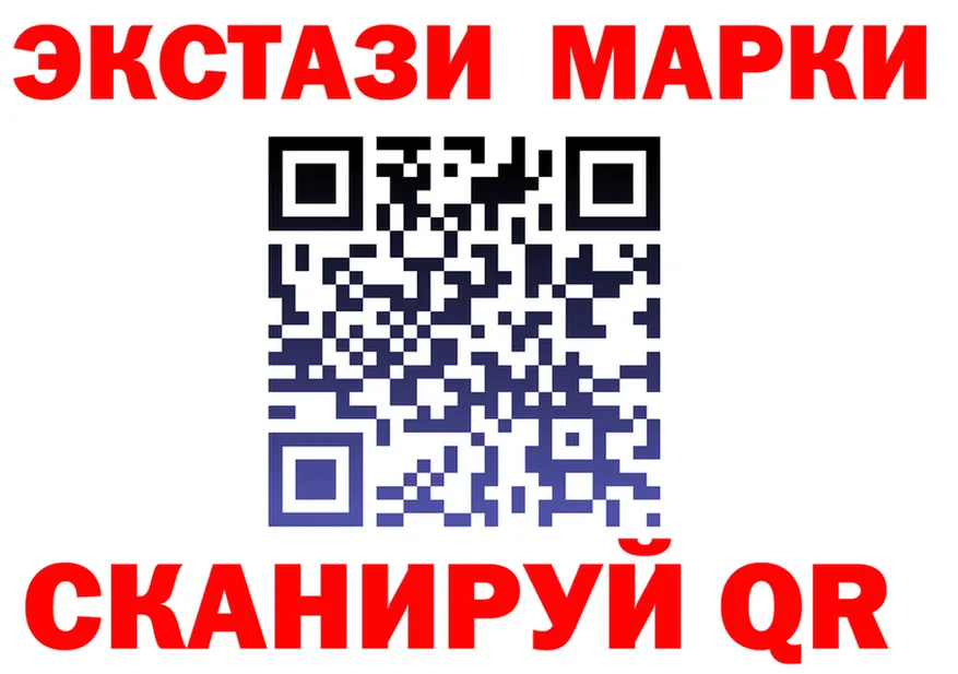 ЭКСТАЗИ 250 мг маркетплейс площадка hydra Каргат