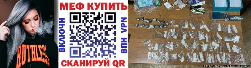 Мефедрон кристаллы  Каргат 