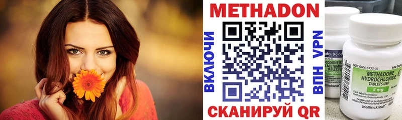 Метадон VHQ  где найти наркотики  Каргат 