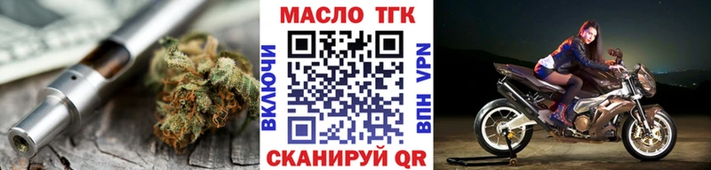 ТГК жижа  Каргат 